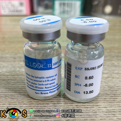 S.LOOK Ⅱ 每年拋棄 單光